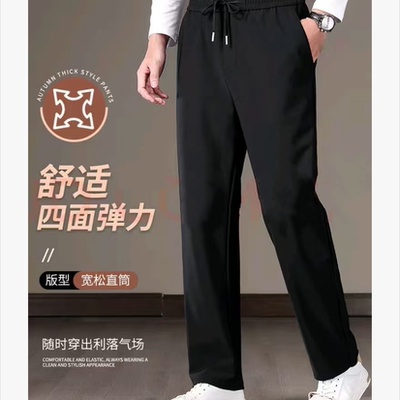 一号童品社 2901加绒男士裤子【K91】