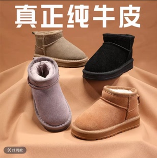 B02 一号童品社 儿童加厚雪地靴