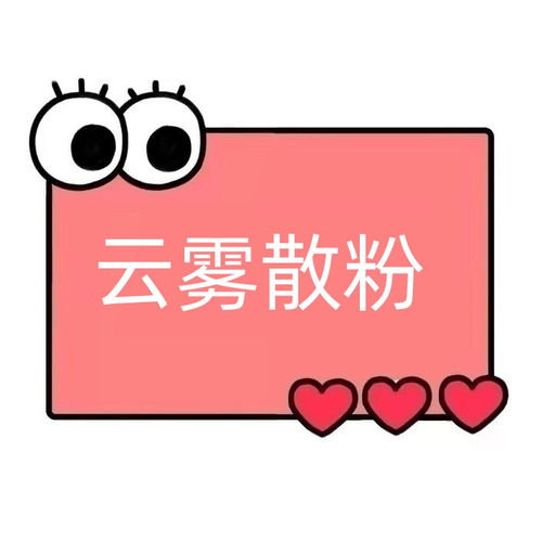 一号童品社清透柔光水蜜粉