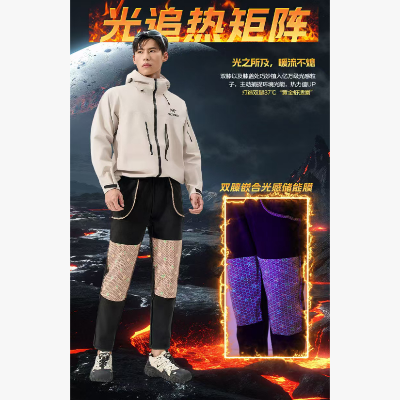 一号童品社 光追热矩阵直筒裤【A25】