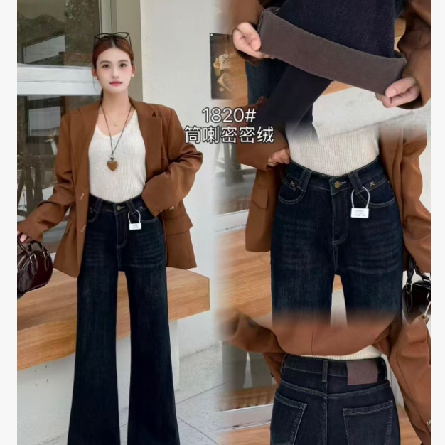 一号童品社  1820微喇蜜蜜绒牛仔裤【A12】