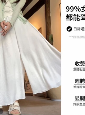 一号童品社 7203冰丝皱裙裤