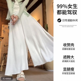 一号童品社 7203冰丝皱裙裤