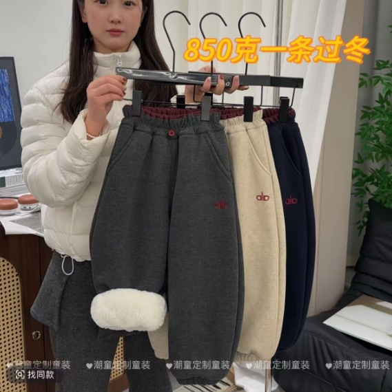 一号童品社 2144糯米绒仿兔毛灯笼裤