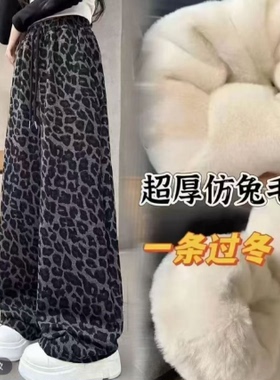 一号童品社 A2153豹纹加绒直筒裤【D28】