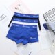 3条装 学生透气 平角四角三角裤 潮牌内裤 女纯棉宽边运动大码