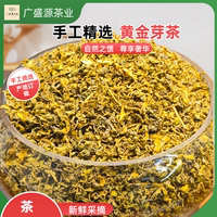 黃金芽新茶安吉白茶手工黃金芽安吉黃金芽茶葉高山嫩葉