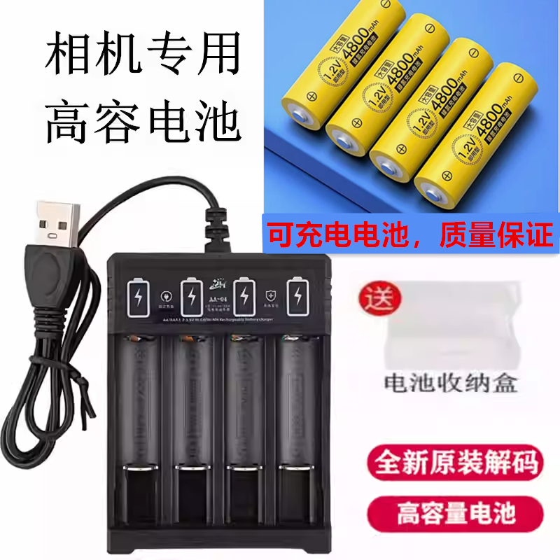 适用于三星ES15 ES17 ES20 ES25 ES28 ES30数码照相机电池+充电器