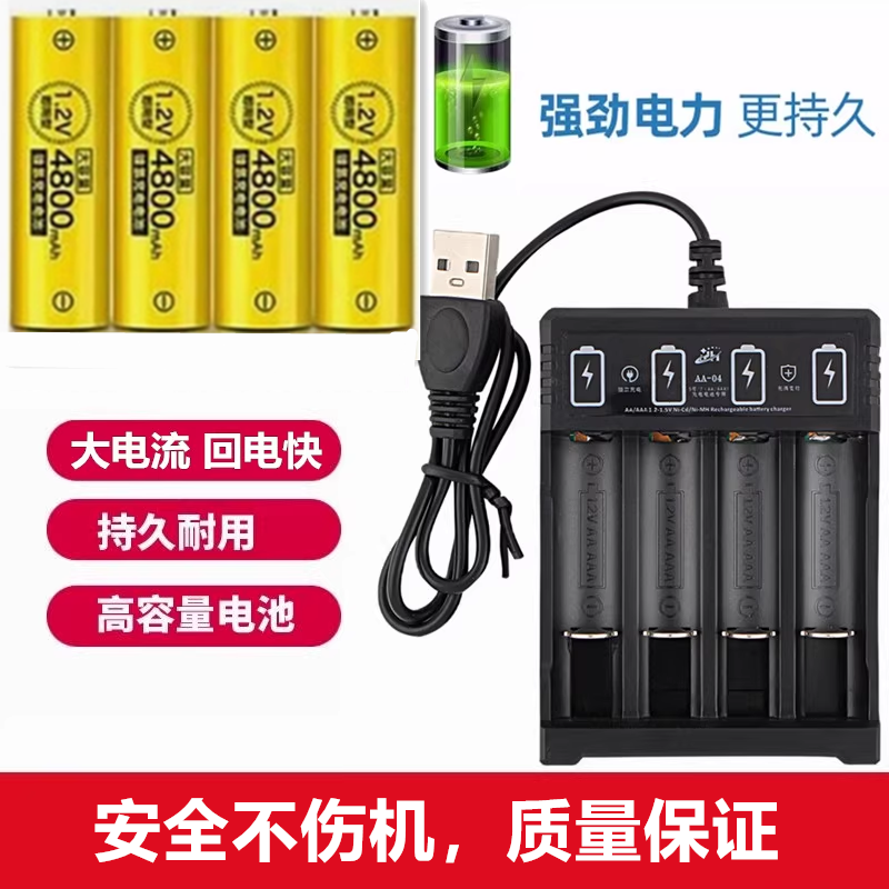 适用于尼康E4100 E4600 E5100 E5600 E7600数码照相机电池+充电器