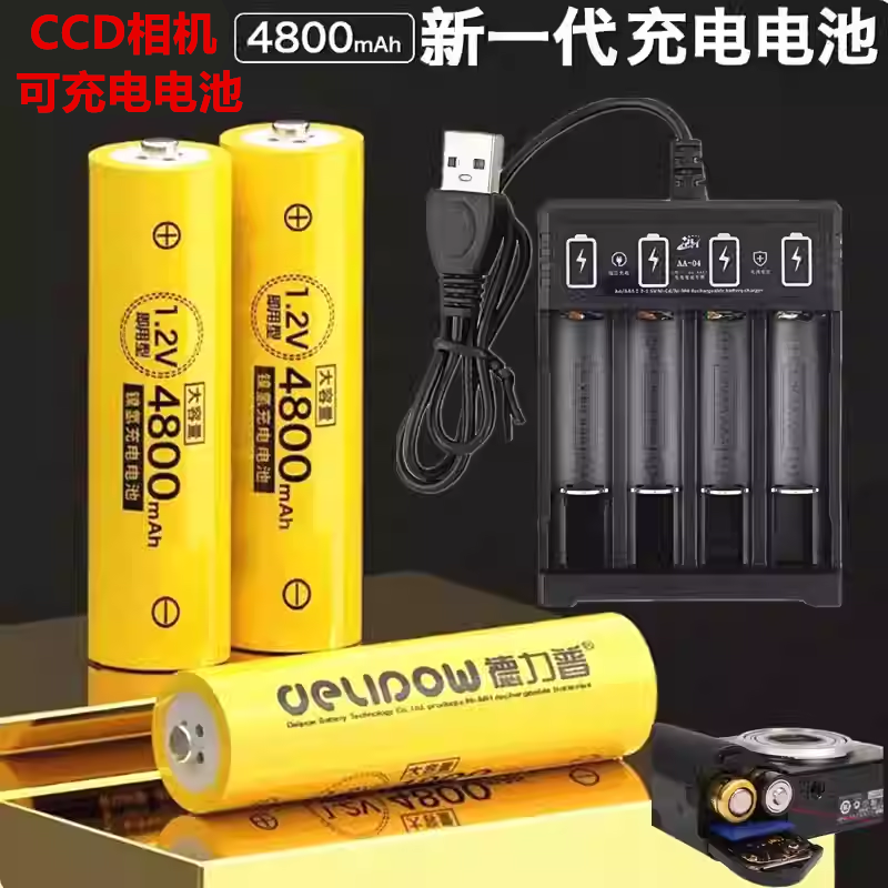 适用索尼CCD相机电池+充电器