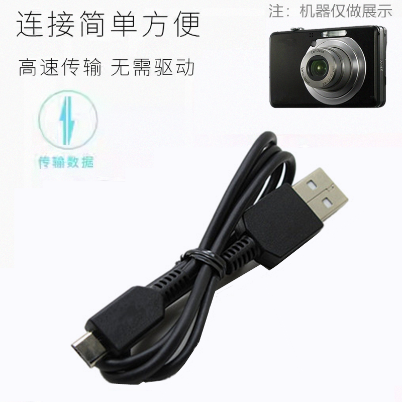 适用索尼A7R5A9IIA6600数据线