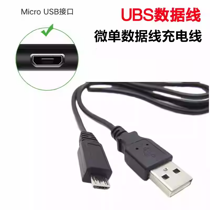 适用索尼Z280V FX9VK HXR-NX5R HXR-NX80 HXR-NX100摄像机数据线