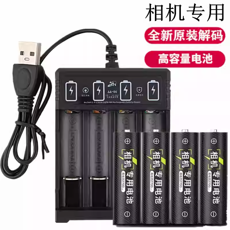 适用佳能 A40 A70 A80 A75 A85 A95 A310 CCD相机专用电池+充电器