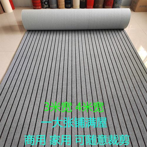 灰色大面积满铺地毯商用家用卧室