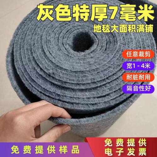满铺大面积灰色商用房间地毯简约