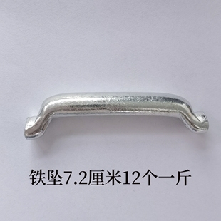 撒网坠子铁坠子手抛网坠子撒网镀锌铁坠渔网坠子拖网坠子撒网脚子