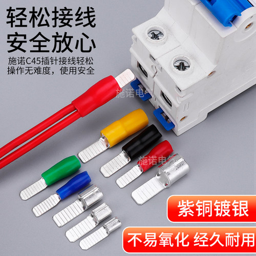 dz47空开插片冷压端子接线端子