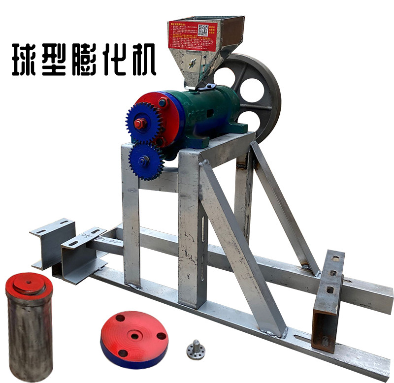 球型膨化机 商用玉米 大米 米花机空心棒自动切迷你断球形米花机,清洗/食品/商业设备,膨化机,淘宝优惠券,粉丝福利购,淘宝优惠卷