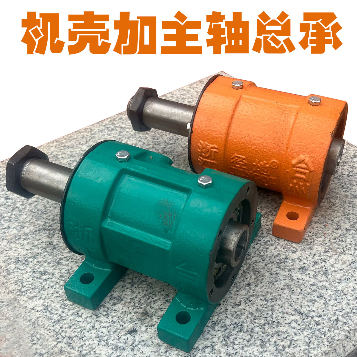 膨化机壳加主轴总承 玉米大米小型膨化机主机体 机轴外壳端盖配件,清洗/食品/商业设备,膨化机,淘宝优惠券,粉丝福利购,淘宝优惠卷