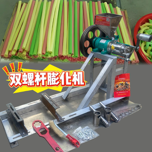 食品膨化机食品膨化机小型家用商用圆盘糖酥果粽子机器辣条香酥棒