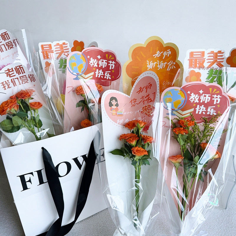 新款教师节牛皮纸袋单支袋多支袋牛皮纸花袋节日花束袋鲜花包装