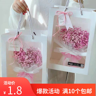 鲜花礼物袋透明开窗手提袋伴手礼品袋六一儿童节提袋花束包装 袋