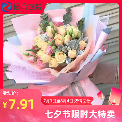 啤酒花束 价格 图片 淘宝天猫啤酒花束优惠商品大全 综合排行榜 虎窝淘