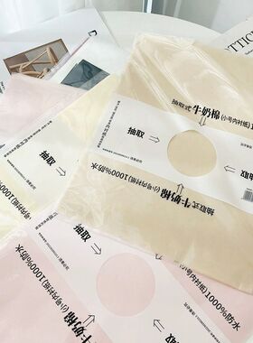 防水大号抽取式牛奶棉花束包装纸白色鲜花内衬纸花店手工材料资材
