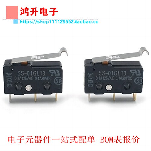 全新原装 欧姆龙 SS-01GL13 OMRON 微动开关 R型摆杆