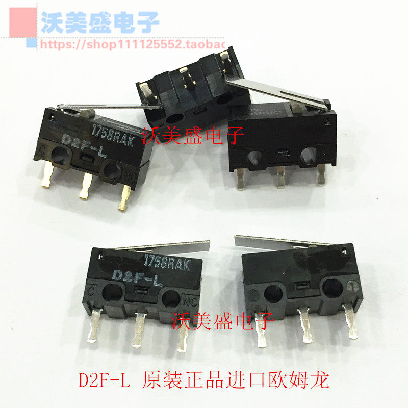 D2F-L 原装全新进口欧姆龙OMRON微动开关 直柄摆杆 现货