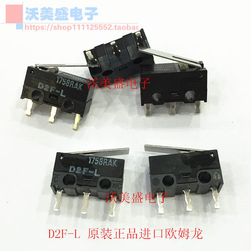D2F-L 原装全新进口欧姆龙OMRON微动开关 直柄摆杆 现货