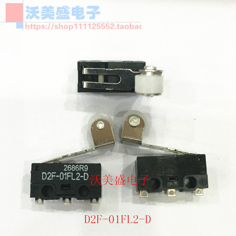 D2F-01FL2-D 全新欧姆龙OMRON微动开关 滚珠摆杆 小型焊接端子