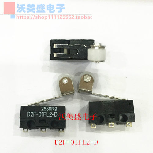 D2F-01FL2-D 全新欧姆龙OMRON微动开关 滚珠摆杆 小型焊接端子