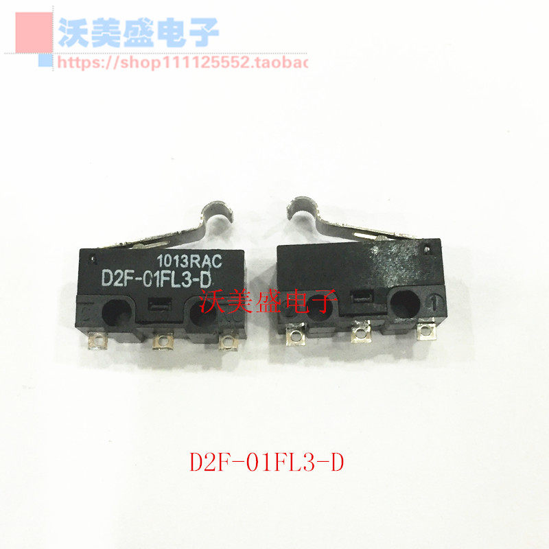 D2F-01FL3-D 全新欧姆龙OMRON微动开关 R型摆杆 弯型柄 小型端子