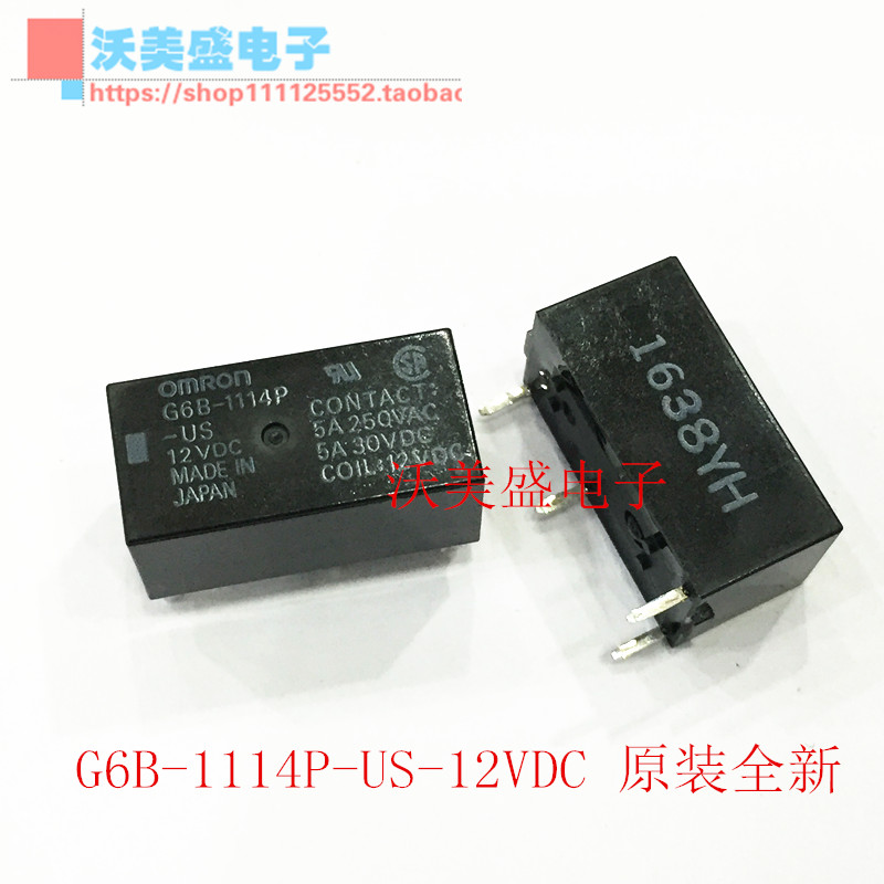 G6B-1114P-US-5VDC DC12V 24VDC 原装全新欧姆龙OMRON 继电器 4脚