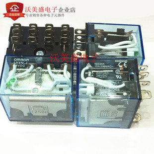 LY4N-J 12VDC 24VDC 48/110/220VAC IEC255 10A250VAC 14脚继电器