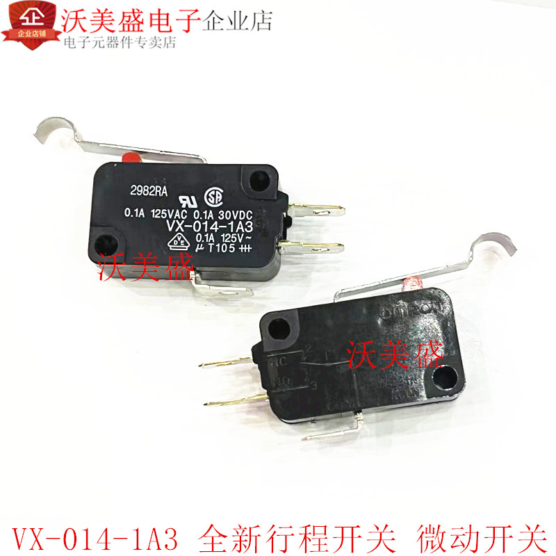 VX-014-1A3 原装全新行程开关 微动开关 按键 0.1A R型摆杆