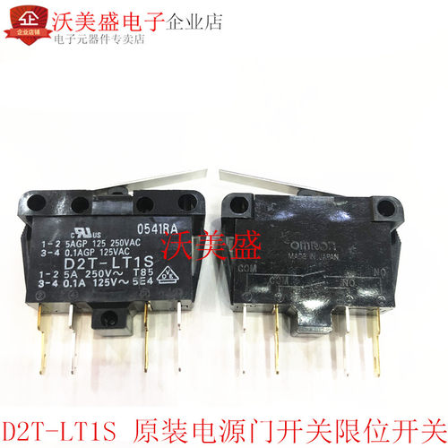 D2T-LT1S 原装全新欧姆龙OMRON 门用电源开关 摆杆型 微动开关