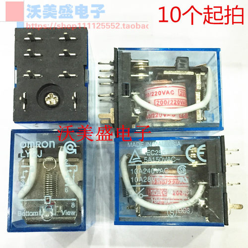 LY2J 200/220VAC IEC255 10A JQX-3F 焊接脚8尖脚继电器24VDC