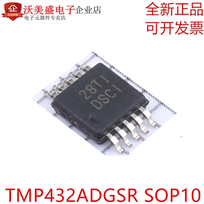 TI德州仪器佳全新正品电子元器件