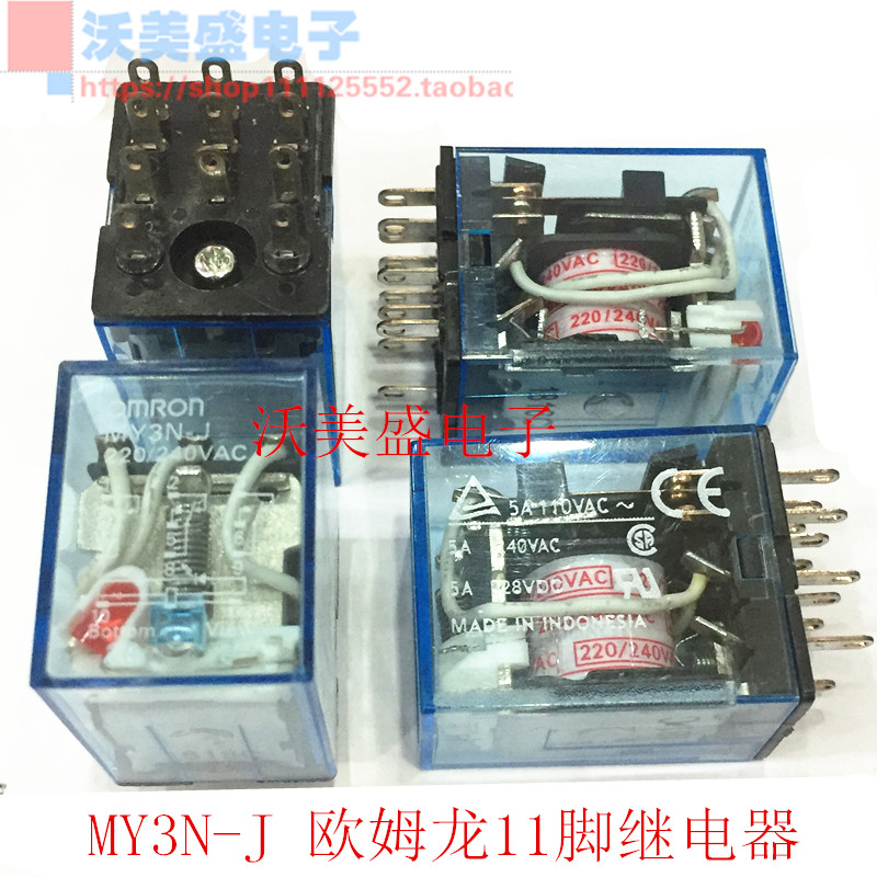 MY3N-J 12VDC 24/48 VDC VAC 欧姆龙11脚继电器 IEC255 5A110VAC