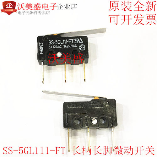 SS-5GL111-FT 全新欧姆龙OMRON 长柄 长摆杆 长脚 微动开关