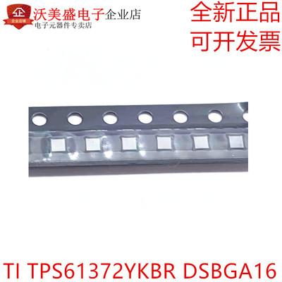 TI/德州仪器全新正品电子元器件