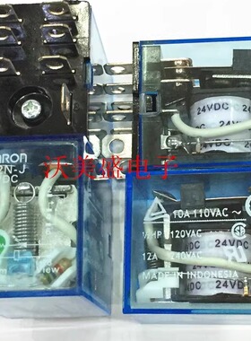 LY2N-J 12/24/48VDC VAC 10A110VAC240欧姆龙继电器8脚大插脚带灯