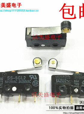 SS-5GL2 原装进口欧姆龙OMRON微动开关 滚珠摆杆 5A125VAC