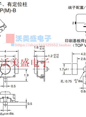 B3U-1100P-B B3U-1100PM-B 原装欧姆龙2脚乌龟轻触开关 带定位柱