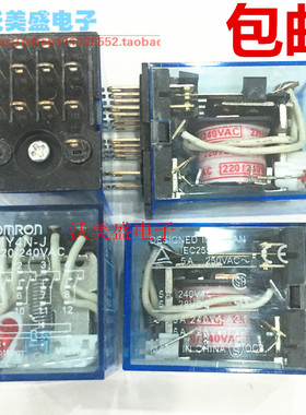 IEC255 5A 250VAC MY4N-J 220/240VAC 全新原装 继电器 带灯14脚