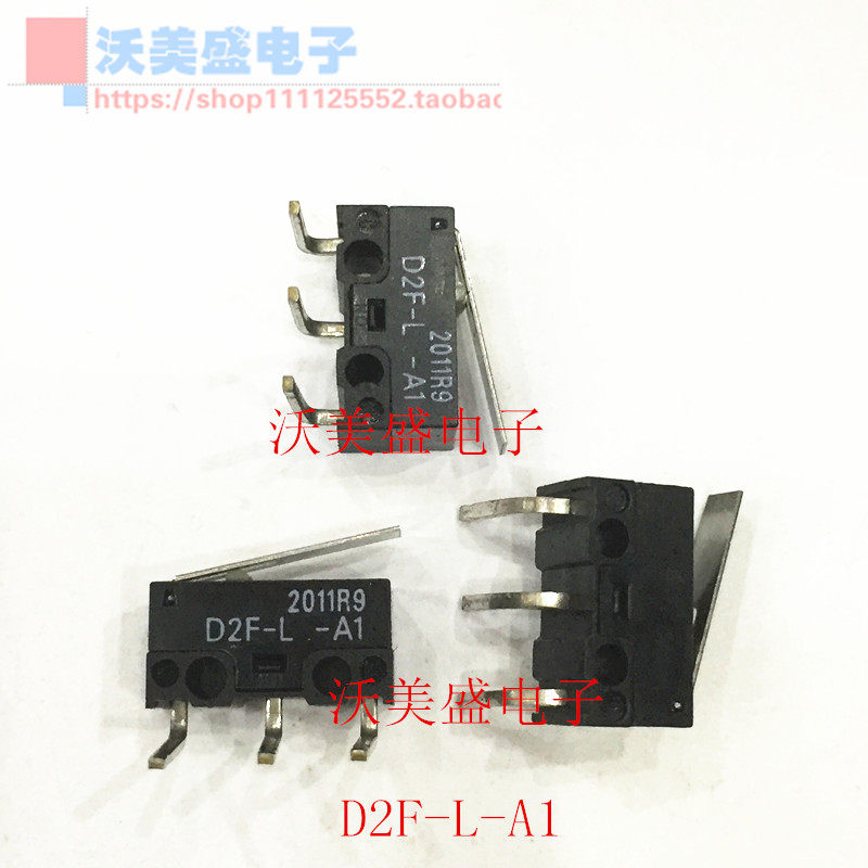 D2F-L-A1 全新欧姆龙OMRON微动开关 弯脚