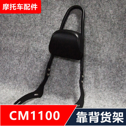 适合叛逆者REBCM1100摩