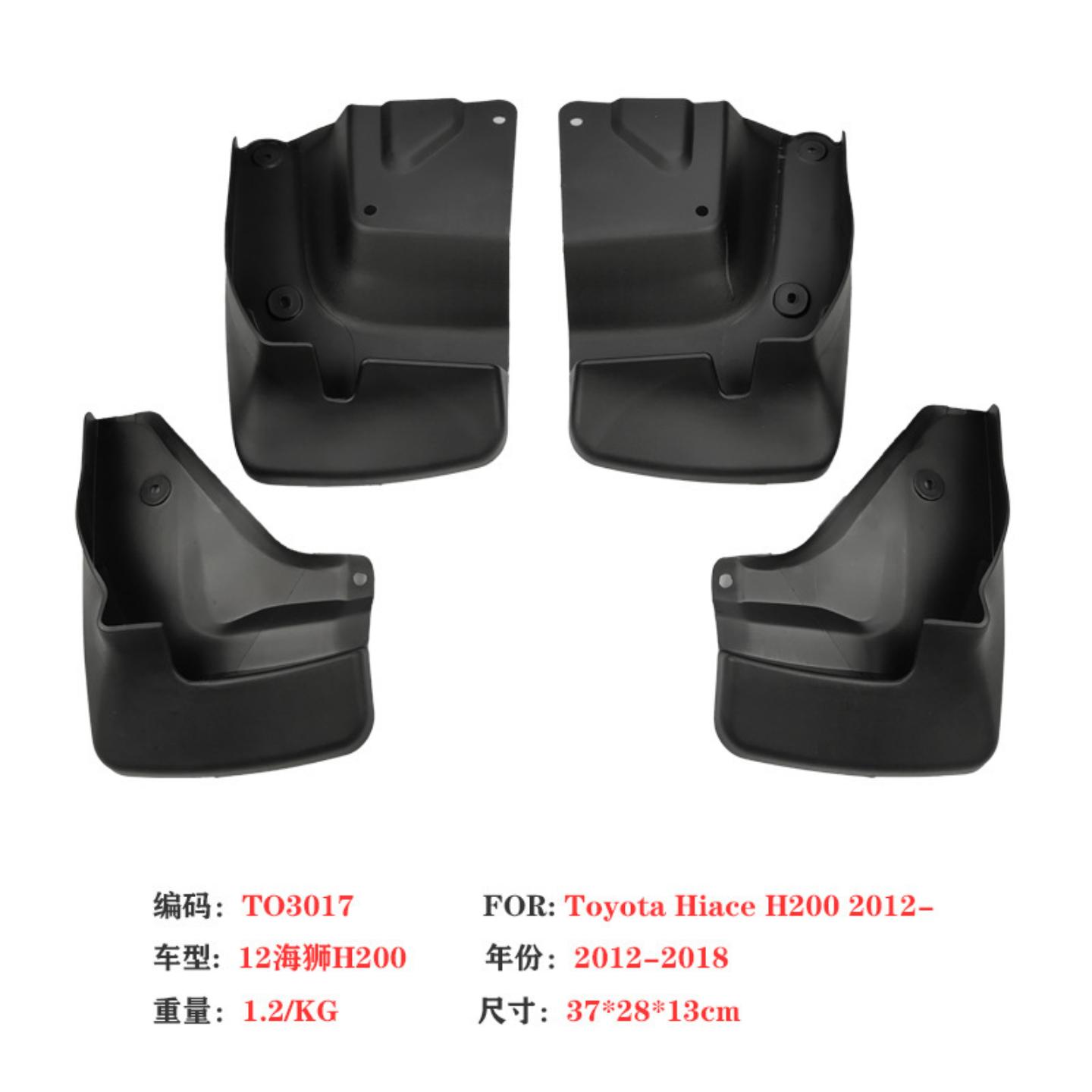 适用于12-18丰田海狮挡泥板Hiace